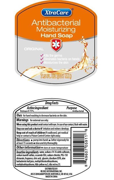 Label Image (05911 Antibacterial Hand Soap 7.5oz Original)